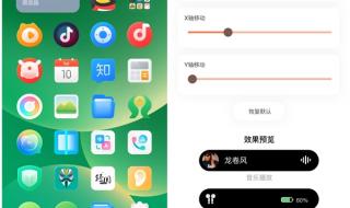 ios14充电提示音