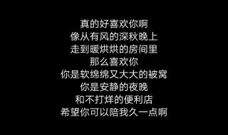 白字加一加变成什么字